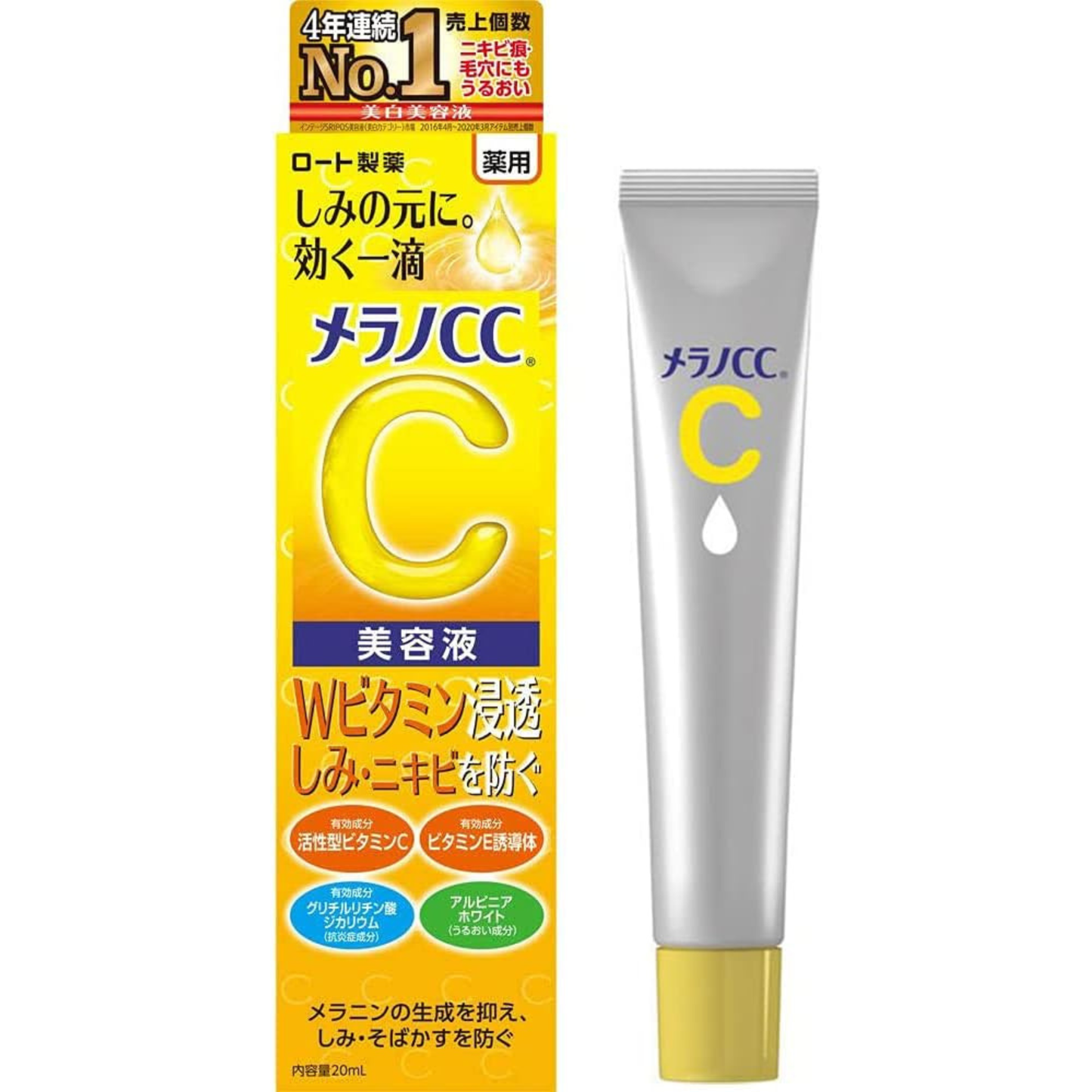 Rohto Melano CC Intensive Anti-Spot Essence