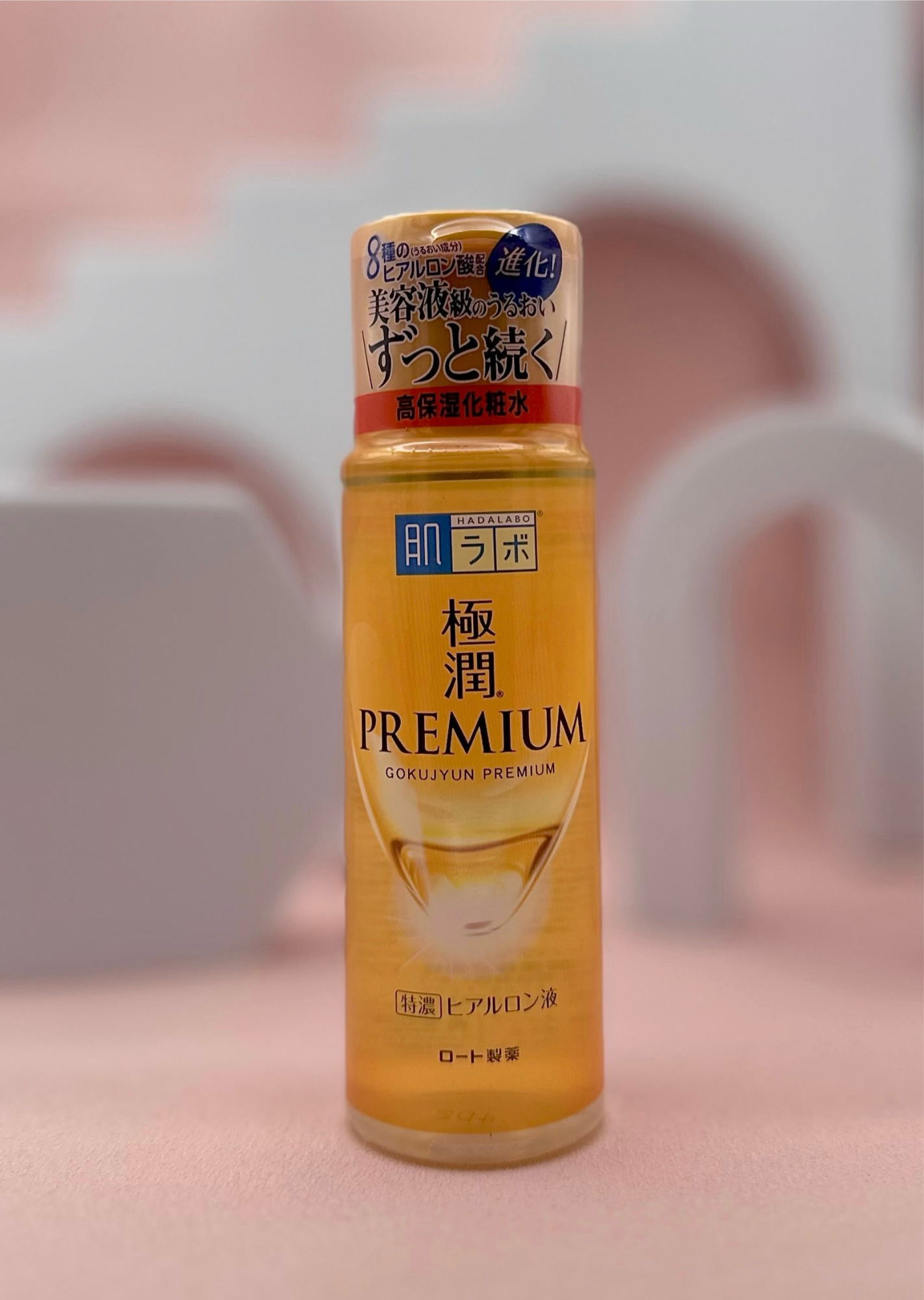 Hada Labo Gokujyun Premium Hyaluronic Acid Lotion 170ml
