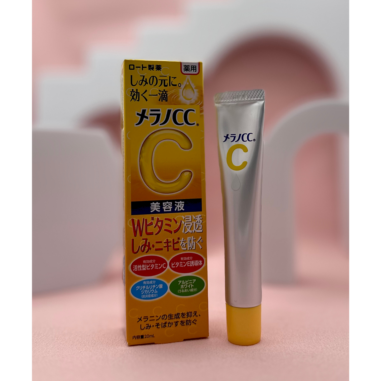 Skincare Box ✨ FREE SHIPPING in UAE | ONLY AED 20 Shipping to GCC! ✨