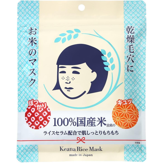 Keana Nadeshiko Rice Mask (10 pcs)