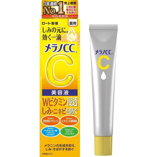 Rohto Melano CC Intensive Anti-Spot Essence